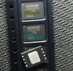 25Q256JVEQ W25Q256JVEQ W25Q256JVEIQ 25Q256JVEIQ