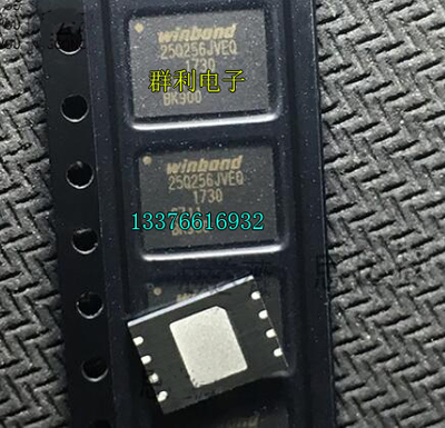 WINBOND25Q256JVEQ原装正品
