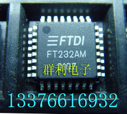 FTDIFT232AM测试推荐