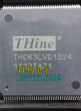 THC63LVD1024