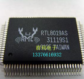 RTL8019AS RTL8196C RTL8671B RTL8271B