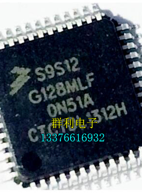 S9S12G128MLF S9S12G128MLH S9S12G128VLL S9S12G128AMLH