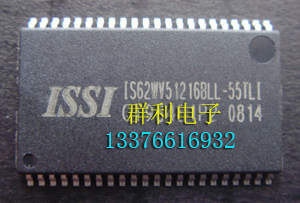 IS62WV51216BLL-55TLI原装正品