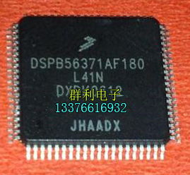 FREESCALDSPB56371AF180