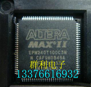 EPM240T100C5N EPM240T100C5 EPM240T100I5N 可直拍