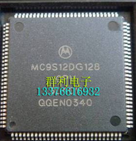 MC9S12DG128CPV MC9S12DG128BCFU MC9S12DG128CFU