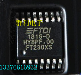 FT230XS原装正品