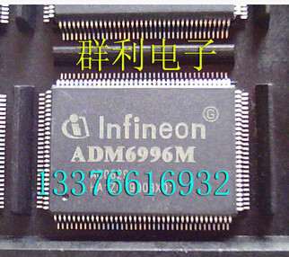 INFINEONADM6996M保质量