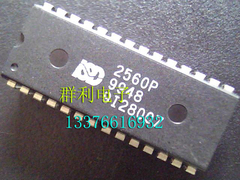 ISD2560P ISD2560PY