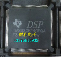 TMS320F240PQA原装正品