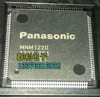 MNM1220 MNM1354 MNM1604 MNM1315 MNM1703 MNM1316