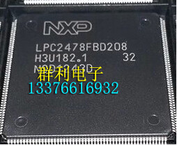 LPC2478FBD208测试推荐