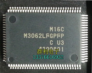 RENESASM3062LFGPFP测试推荐