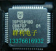 ISP1581BD ISP1581 NXP TQFP64