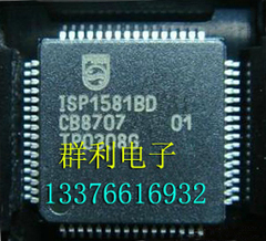 ISP1581BD ISP1581 NXP TQFP64