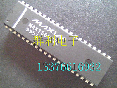 MAXIMMAX180BCPL测试推荐