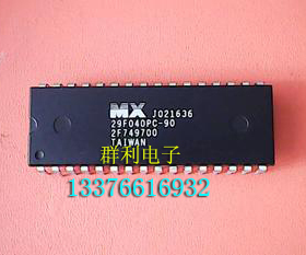 MX29F040PC-90 MX29F040PC-70