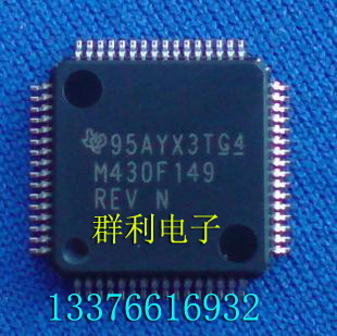 MSP430F149IPM测试推荐