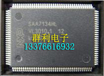 NXPSAA7130HL原装正品
