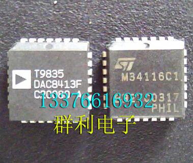 ADIDAC8413FP原装正品
