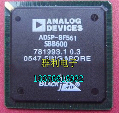 ADIADSP-BF561SBBZ600原装正品
