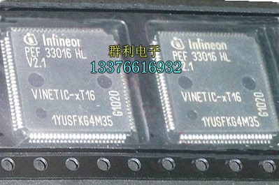 PEF33016HLV2.1原装正品