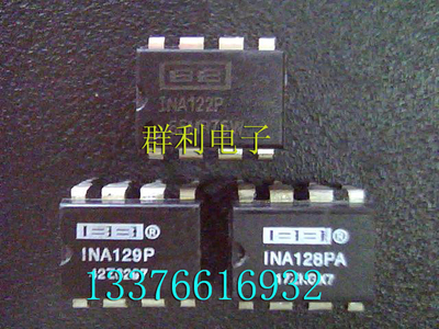 TIINA122P保质量测试推荐