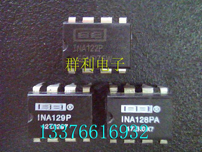 TIINA122P保质量测试推荐