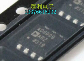 ADIAD8009ARZ原装正品