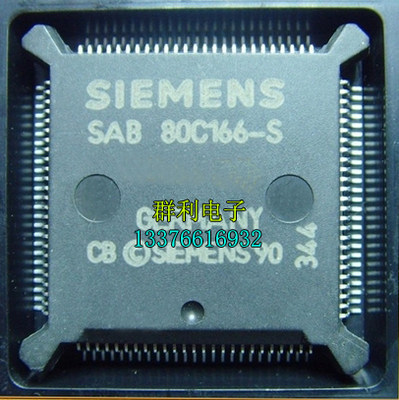 INFINEONSAB80C166-S原装正品