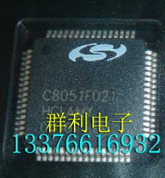 SILICONC8051F021保质量