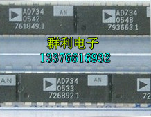 ADIAD734AN原装正品保质量