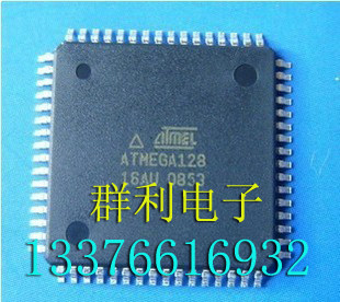 ATMELATMEGA128-16AU