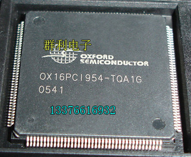 OX16PC1954-TQA1G原装正品