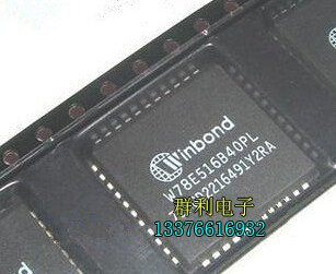 WINBONDW78E516B40PL原装正品
