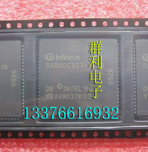 SIEMENSSAB80C537-16-N