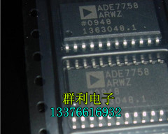 ADIADE7758ARWZ保质量