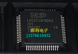 NXPLPC2119FBD64原装正品