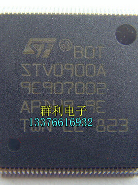 STV0900 STV0900A STV0900BAC STV0900B