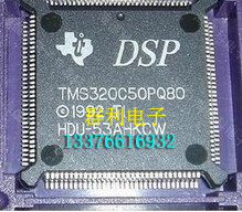 TMS320C50PQ80原装正品