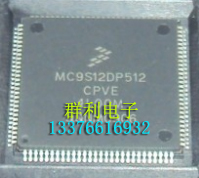 MC9S12DP512CPVE MC9S12DP512MPVE MC9S12DP512VPVE