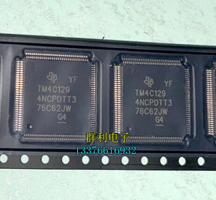 TM4C1294NCPDTT3 TM4C1294KCPDTI3