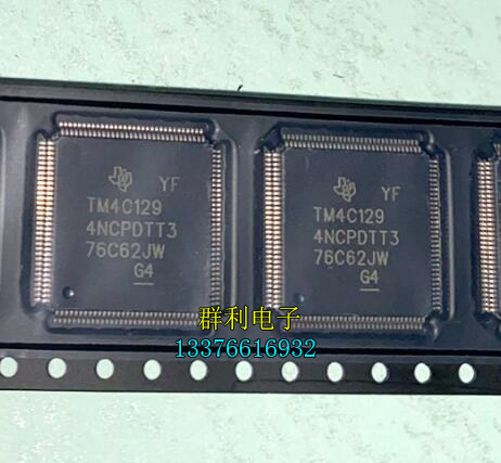 TITM4C1294NCPDTT3TM4C1294KCPD