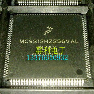 MC9S12HZ256VAL测试推荐