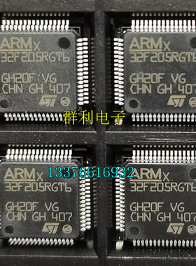 STM32F205RGT6 STM32F205VET6 STM32F205RET6 STM32F205ZCT6