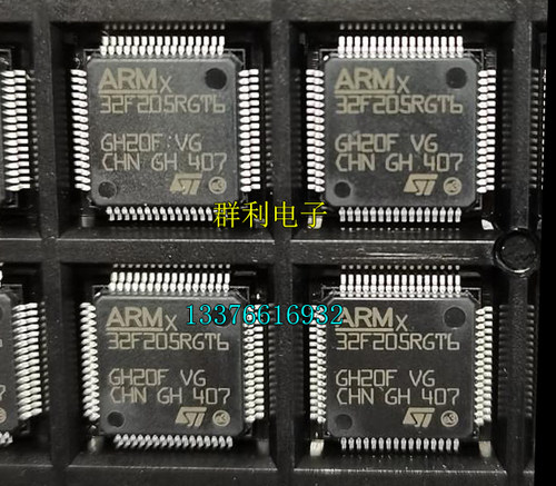 STM32F205RGT6STM32F205VET6