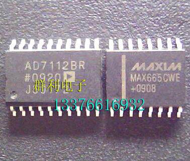 ADIAD7112BR原装正品保质量