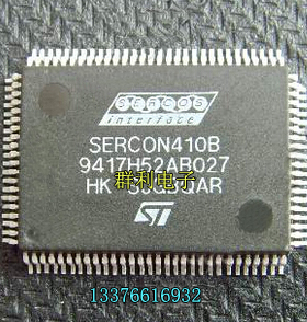 SERCON410B SERCON816