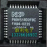 P89V51RD2FBC原装正品