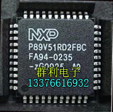 P89V51RD2FBC原装正品